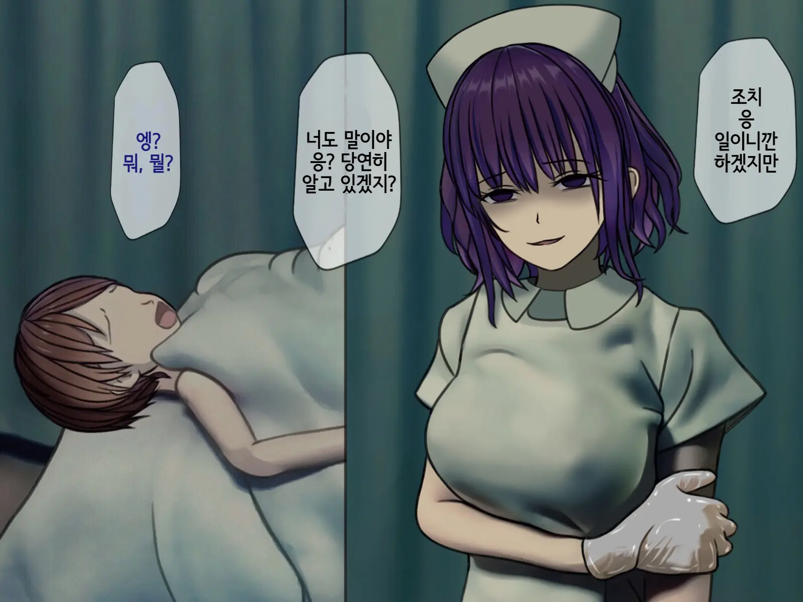 Sakusei Byoutou2 ~Seikaku Saiaku No Nurse Shika Inai Byouin De Shasei Kanri Seikatsu~ | 착정병원2 ~성격 나쁜 간호사들밖에 없는 병원에서 사정관리생활~
